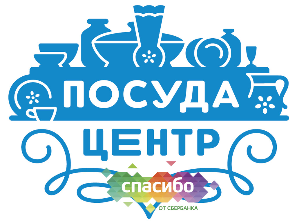 Посуда Центр Хабаровск Интернет Магазин Акции
