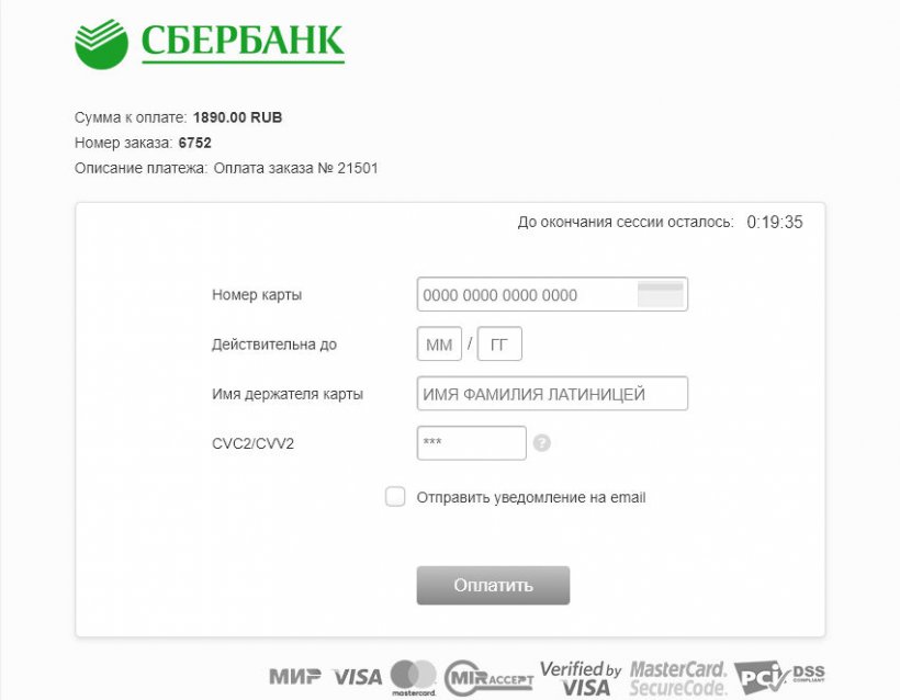 cvc код на карте где расположен у сбербанка visa молодежная. картинка cvc код на карте где расположен у сбербанка visa молодежная. cvc код на карте где расположен у сбербанка visa молодежная фото. cvc код на карте где расположен у сбербанка visa молодежная видео. cvc код на карте где расположен у сбербанка visa молодежная смотреть картинку онлайн. смотреть картинку cvc код на карте где расположен у сбербанка visa молодежная.