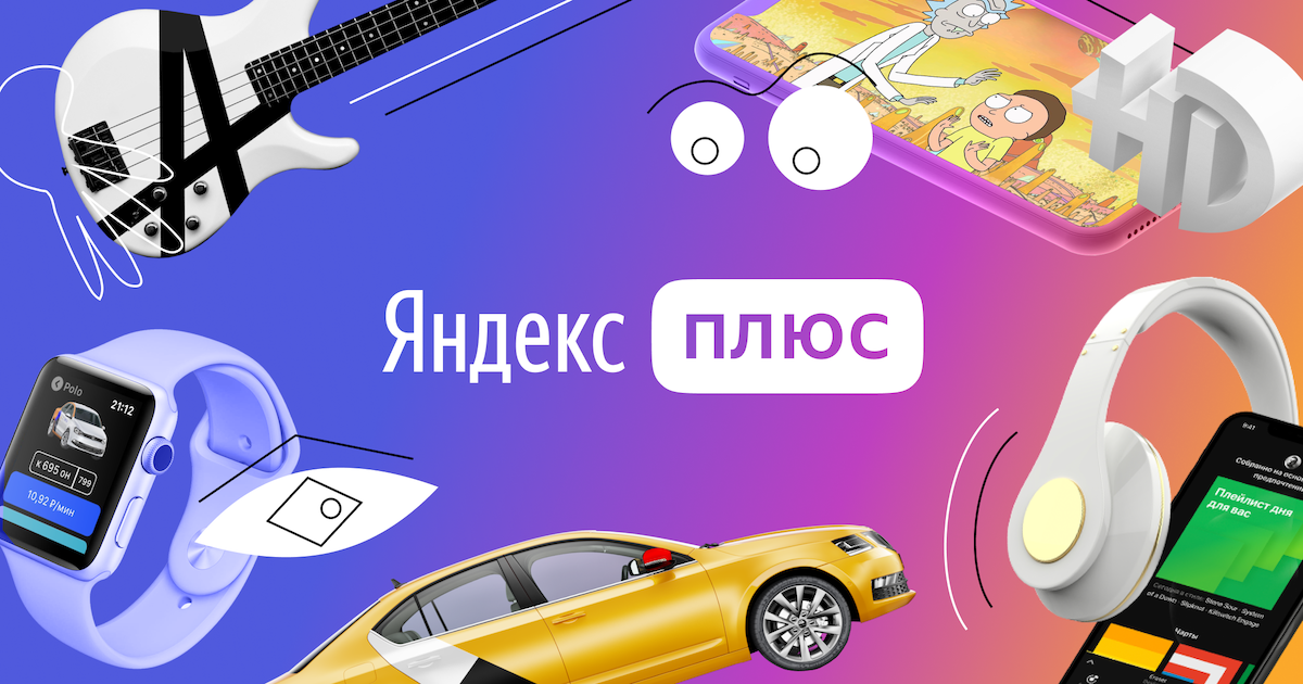 Яндекс Маркет Интернет Магазин Бонусы Спасибо